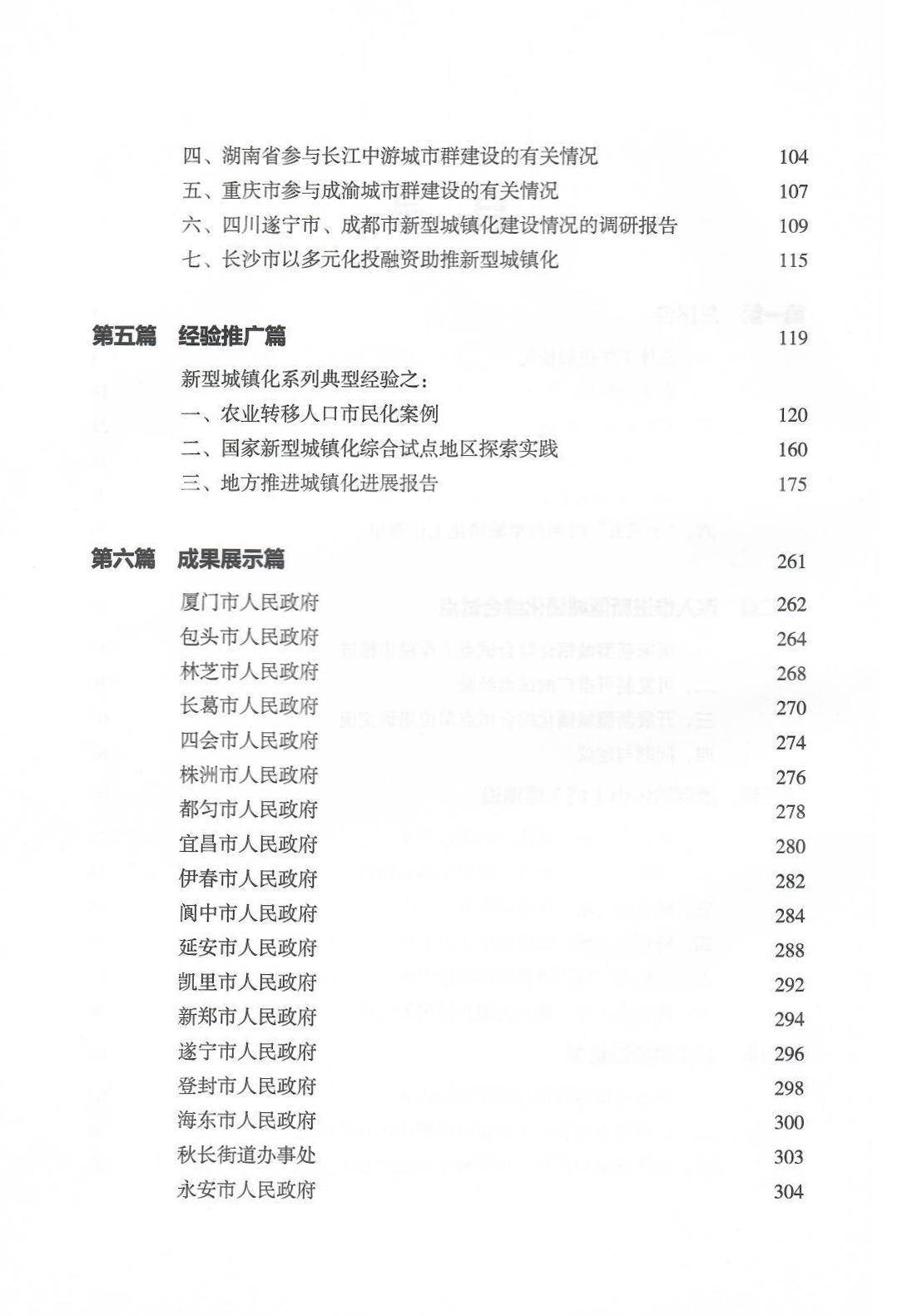 1623297943461726.jpg 20181106094602_5056.jpg